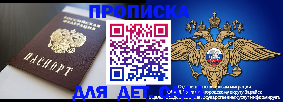 временная регистрация гарантия в Усть-Лабинске