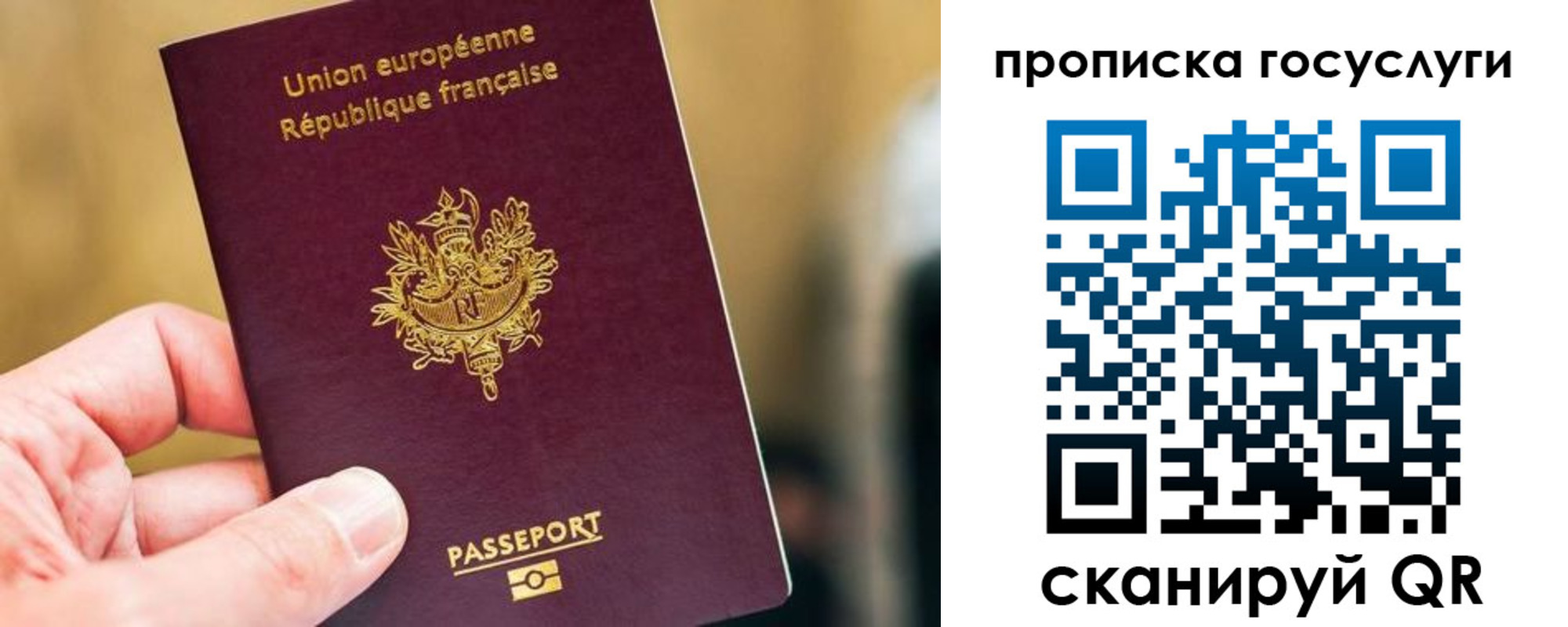 временная регистрация поиск в Усть-Лабинске