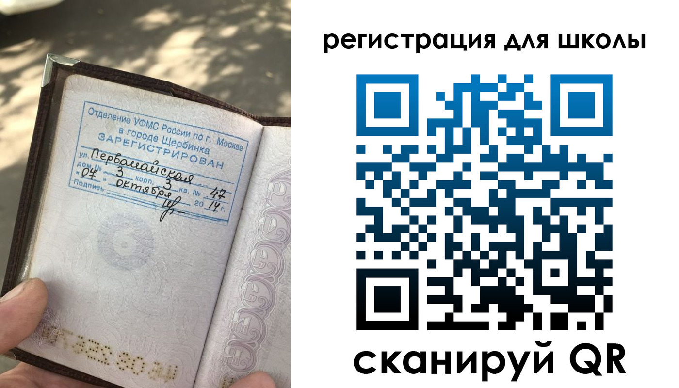 временная регистрация гарантия в Усть-Лабинске