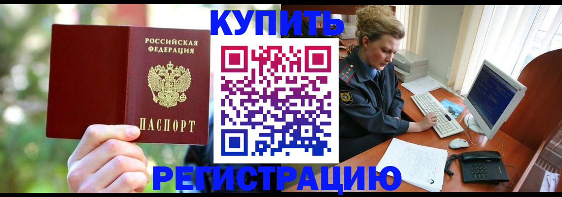 пропишу в квартире в Усть-Лабинске